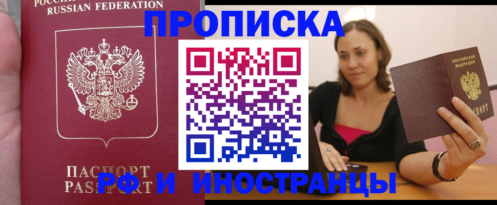 регистрация для школы в Кандалакше